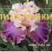 ODNAZHDY PRIDIOSH ( ОДНАЖДЫ ПРИДЕШЬ ) ODNAZHDY PRIDIOSH ( ОДНАЖДЫ ПРИДЕШЬ )