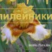 SOLNTSEZASHCHITNUYE OCHKI 